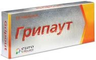 Грипаут таблетки