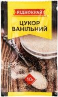 Ванильный сахар Ріднокрай 10г (2261655936016)