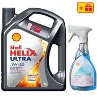Моторна олива синтетична SHELL Helix HX8 5W-40, 4 л + Розморожувач скла Shell Window De-Icer 0.5 л (ТОВ-У513122)
