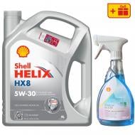 Моторна олива синтетична SHELL Helix HX8 5W-40, 4 л + Розморожувач скла Shell Window De-Icer 0.5 л (ТОВ-У513121)