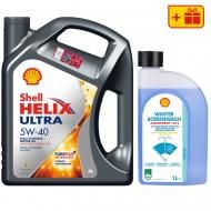 Моторна олива синтетична SHELL Helix Ultra 5W-40, 4 л + Омивач скла Shell Winter Screenwash 1 л (ТОВ-У512752)