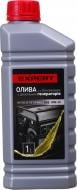 Олива Expert SAE 10W-30 для бензинових та дизельних генераторів 1л