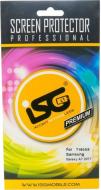 Защитная пленка iSG Screen Protector Pro для Samsung Galaxy A7 2017 Duos SM-A720 (SPF4299) Защитная пленка iSG Screen Protector Pro для Samsung Galaxy A7 2017 Duos SM-A720 (SPF4299)