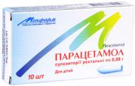 Парацетамол №10 супозиторії ректальні 80 мг