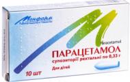 Парацетамол №10 супозиторії ректальні 330 мг