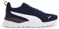 Кроссовки Puma Anzarun Lite Jr 37200403 р.36