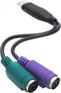 Адаптер Gemix USB 2.0 AM/2xPS/2 0.15 м черный (5300103) GC 1633