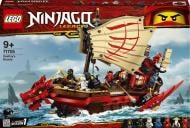 Конструктор LEGO Ninjago Подарок судьбы 71705