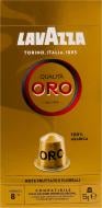 Кофе молотый Lavazza Qualita Oro 10 шт. (капсулы) 55 г