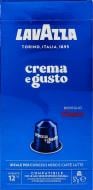 Кава мелена Lavazza Classico Crema e Gusto 10шт. (капсули) 57 г