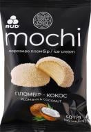 Морозиво Рудь Пломбір-кокос Mochi м/у 50 г