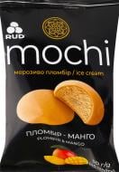 Морозиво Рудь манго Mochi Rud