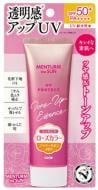 Эссенция солнцезащитная OMI SPF50 MENTURM TON Up Rose 100 мл Эссенция солнцезащитная OMI SPF50 MENTURM TON Up Rose 100 мл