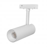 Магнитный трековый светильник V-WATT TUBE 10 WH 10 Вт 4500 К белый