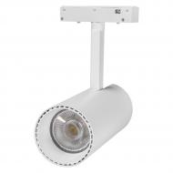 Магнитный трековый светильник V-WATT TUBE 20 WH 20 Вт 4500 К белый