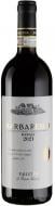 Вино Falletto Barbaresco Rabaja 2021 Falletto 0,75 л
