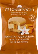 Мороженое Рудь Ваниль-карамель Macaroon м/у 60 г