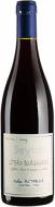 Вино Coteaux Bourguignons 2021 0,75 л