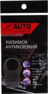 Килимок Auto Assistance AA1708 антиковзаючий 7х8,5 см універсальні