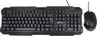 Комплект клавиатура + мышь Gemix KBM-180