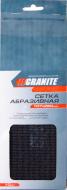 Сетка абразивная GRANITE з.80 107х280 мм 10 шт 8-02-080