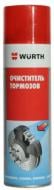 Очиститель универсальный WURTH BRAKE CLEANER DEGREASER (08901087) 500 мл