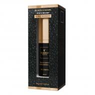 Крем під очі Famirel з екстрактом чорної ікри ультраінтенсивний 40 мл