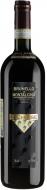 Вино Le Chiuse Brunello di Montalcino 2020 0,75 л