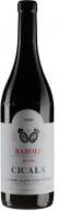 Вино Aldo Conterno Barolo Cicala 2020 0,75 л
