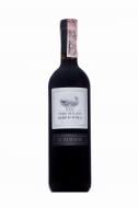Вино Le Rubinie Nero D'Avola Sicilia DOC (New) 0,75 л