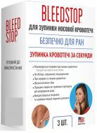 Губка гемостатична CoAg Medical LLC (КоАг Медікал, ТОВ), США BleedStop 3 шт./уп.