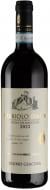 Вино Giacosa Bruno Nebbiolo d'Alba Vigna Valmaggiore 2023 0,75 л