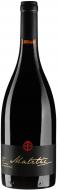 Вино Matetic Vineyards Syrah Matetic 2017 0,75 л