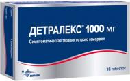 Детралекс №18 таблетки 900 мг/100 мг