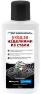 Засіб для чищення поверхонь із нержавіючої сталі Indesit C00093642 280 мл