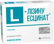 L-лізину есцинат №10 (5х2) розчин 1 мг/мл 5 мл