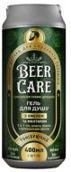 Гель Beer Care с хмелем «ТОНИЗИРУЮЩИЙ» 3 в1 400 мл