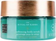 Скраб RITUALS The Ritual of Karma 300 г