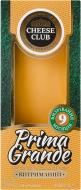 Сыр Україна 50% твердый 9мес вызревание Прима Гранде Cheese Club к/у 150г