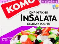 Сир Україна 50% м'який Інсалата безлактозна 170г