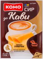 Сыр комо К кофе 50% 135г слайс