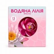 Декорация Водяная искусственная лилия 15 см