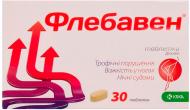 Флебавен 500 в/плел. обол. по 500 мг №30 (15х2) таблетки