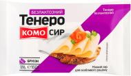 Сир комо Тенеро Безлактозний 50% 160г брусок
