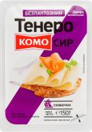 Сир комо Тенеро Безлактозний 50% 150г слайс