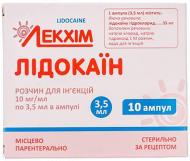 Лідокаїн 3.5 мл №10 розчин 10 мг