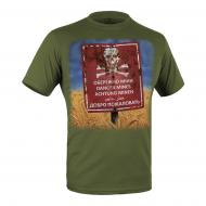 Футболка P1G "DANGEROUS MINES" UA281-29891-OD-DNG р.XXXL [1270] Olive Drab