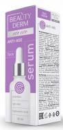Сыворотка для лица Beautyderm с нанопептидами 30 мл
