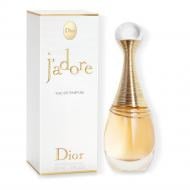 Парфюмерия Christian Dior