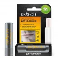 Бальзам для губ БІОКОН для мужчин 4,6 г